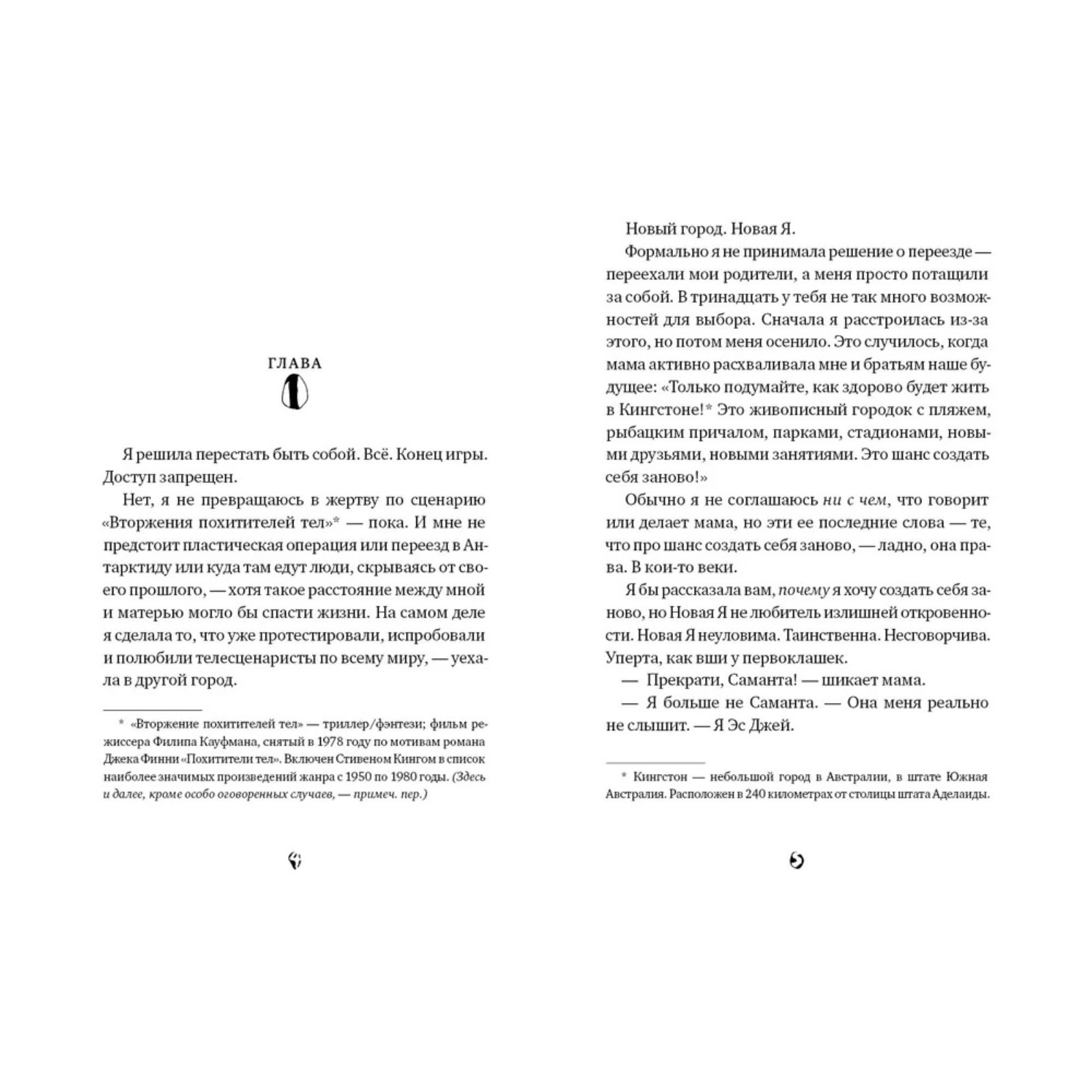 Толковый словарь Эс Джей. Уэбстер Э. Л. (9255680) - Купить по цене от 1  298.00 руб. | Интернет магазин SIMA-LAND.RU