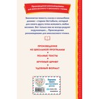 Старик Хоттабыч. Лагин Л.И. - Фото 2