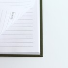 Подарочный набор «Время чудес»: ежедневник, твердая обложка А5, 80 листов и ручка шариковая, 0,8 мм, синяя паста - Фото 9