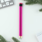 Подарочный набор новогодний, блокнот, карандаши простые 2 шт., наклейки, значок «Волшебство рядом» 7860038 - фото 4735159