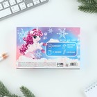 Подарочный набор новогодний, блокнот, карандаши простые 2 шт., наклейки, значок «Волшебство рядом» 7860038 - фото 4735162
