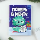 Подарочный набор новогодний «Волшебный набор»: блокнот, карандаши, наклейки и значок - Фото 3