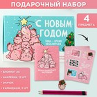 Подарочный набор «С Новым годом»: блокнот, карандаши, наклейки и значок - Фото 1