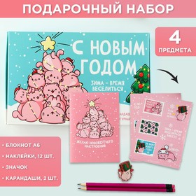 Подарочный набор «С Новым годом»: блокнот, карандаши, наклейки и значок