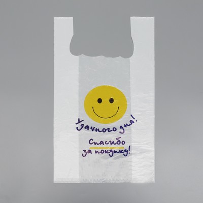 Пакет майка, полиэтиленовый «Удачного дня», белый, 29×55 см, 11 мкм