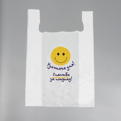 Пакет майка, полиэтиленовый «Удачного дня», белый, 42×64 см, 28 мкм