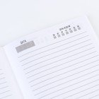 Ежедневник «Цветы», А5, 160 листов, мягкая обложка - фото 47147433