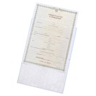 Папка для свидетельства о рождении «Александр», А5 - фото 21745843