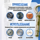 Анкерный болт ЛОМ, с кольцом, оцинкованный, 8х45 мм, 100 шт 9244582 - фото 14077089