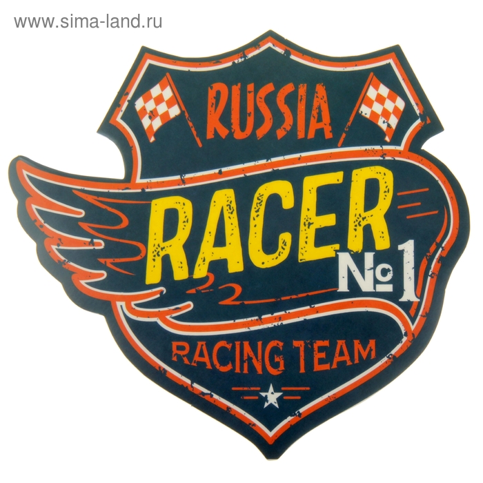 Наклейка на авто "Russia Racer" - Фото 1