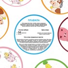 Настольная игра на скорость «Хозяин фермы» со звонком, 56 карт, 3+ - Фото 2