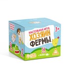 Настольная игра на скорость «Хозяин фермы» со звонком, 56 карт, 3+ - Фото 4