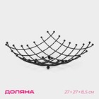 Фруктовница Доляна, 27×27×8.5 см, цвет чёрный - Фото 1