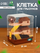 Клетка для грызунов «Пижон», 31×24×40 см двухэтажная. с наполнением, коричневая - Фото 1