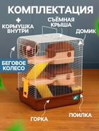 Клетка для грызунов «Пижон», 31×24×40 см двухэтажная. с наполнением, коричневая - Фото 2