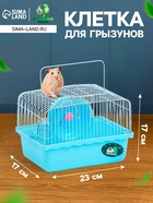 Голубая