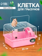 Розовая