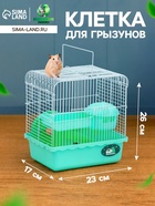 Зелёная