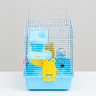Клетка для грызунов "Пижон", укомплектованная, 27 х 21 х 26 см, голубая - Фото 3