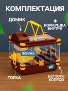Клетка для грызунов «Пижон», 31×24×30 см, коричневая - Фото 2