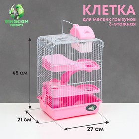 Клетка для мелких грызунов 'Пижон', с наполнением, 27 х 21 х 45 см, розовая