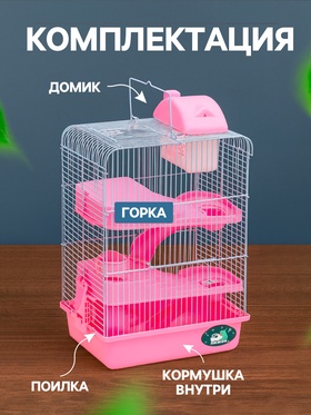 Розовая