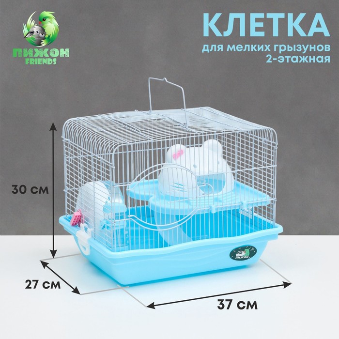 Клетка для грызунов "Пижон", с наполнением 37 х 27 х 30 см, голубая - Фото 1