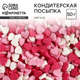 Посыпка кондитерская «Сердечки»: розовая, красная, белая, 50 г. 9135466