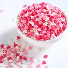 Посыпка кондитерская «Сердечки»: розовая, красная, белая, 50 г. - Фото 3