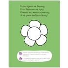 В деревне. Мироненко А. - Фото 3