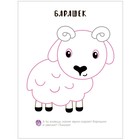 В деревне. Мироненко А. - Фото 4