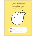 Пальчиковая раскраска «В лесу» - фото 24013064