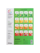 Прописи в детском саду и дома, 3-4 года, Денисова Д., Дорофеева Э.М. - Фото 6