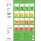 Денисова Д., Дорофеева Э.М. Уроки грамоты в детском саду и дома. ФГОС - Фото 2