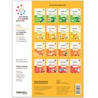 Большая рабочая тетрадь «Уроки грамоты в детском саду и дома», 4-5 лет. ФГОС, Денисова Д., Дорофеева Э.М. - фото 119349371