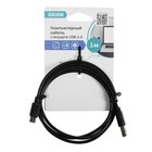 Кабель OXION, microUSB - USB, 1 м, черный - фото 51457157 Кабель OXION, microUSB - USB, 1 м, черный - фото 51457157