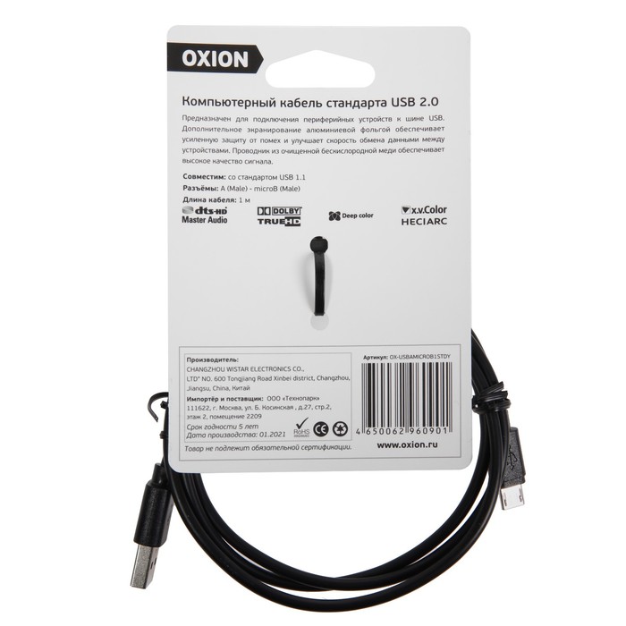 Кабель OXION, microUSB - USB, 1 м, черный - фото 51457158