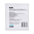 Сетевое зарядное устройство OXION ACA-008, USB, 1.2 А, черное - фото 51457162 Сетевое зарядное устройство OXION ACA-008, USB, 1.2 А, черное - фото 51457162