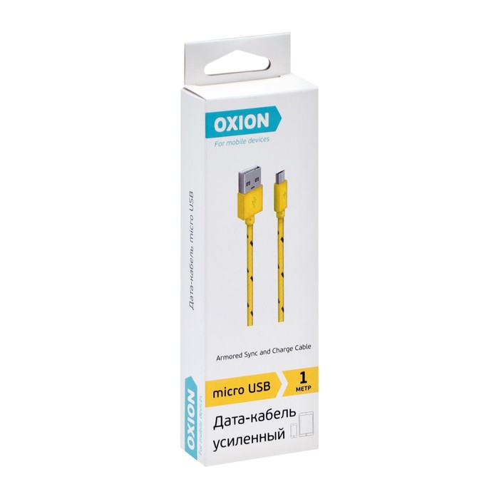 Кабель OXION DCC288, microUSB - USB, зарядка + передача данных, 1 м, оплетка, желтый - фото 51457166