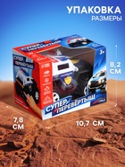 Джип-перевёртыш «Полиция», работает от батареек, цвет чёрный - Фото 4