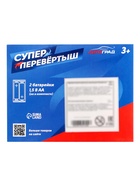 Джип-перевёртыш «Полиция», работает от батареек, цвет чёрный - Фото 6