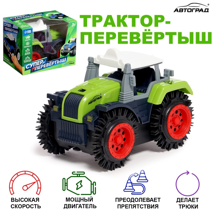 Трактор-перёвертыш «Хозяин фермы», работает от батареек, цвет зелёный - фото 1907517350