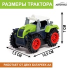 Трактор-перёвертыш «Хозяин фермы», работает от батареек, цвет зелёный - фото 3763433
