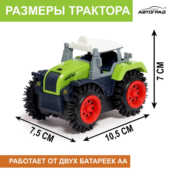 Трактор-перёвертыш «Хозяин фермы», работает от батареек, цвет зелёный - фото 1907517351