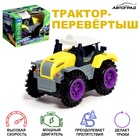 Трактор-перёвертыш «Хозяин фермы», работает от батареек, цвет жёлтый - фото 5581548