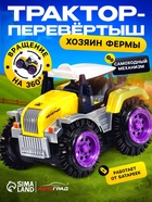 Жёлый