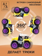 Трактор-перёвертыш «Хозяин фермы», работает от батареек, цвет жёлтый - Фото 3