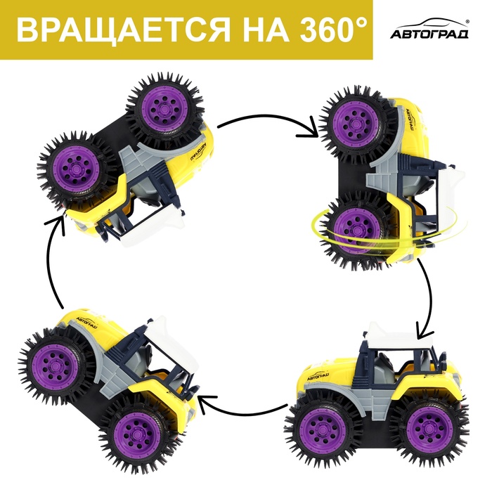 Трактор-перёвертыш «Хозяин фермы», работает от батареек, цвет жёлтый - фото 1907517359