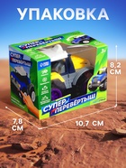 Трактор-перёвертыш «Хозяин фермы», работает от батареек, цвет жёлтый - Фото 4