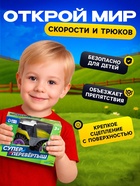 Трактор-перёвертыш «Хозяин фермы», работает от батареек, цвет жёлтый - Фото 4